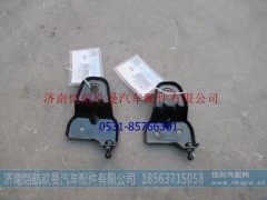 H0531050500A0,气体支撑支架左,济南恺航欧曼汽车配件有限公司
