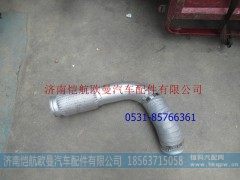H012008011BA0,排气管,济南恺航欧曼汽车配件有限公司