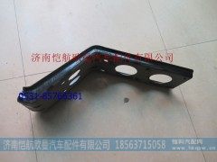 H0130420002A0,副水箱支架,济南恺航欧曼汽车配件有限公司