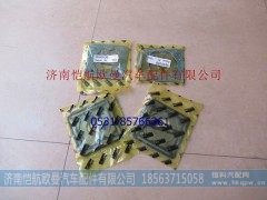 3696936,空压机缸盖修理包,济南恺航欧曼汽车配件有限公司