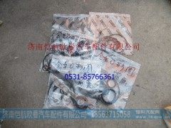 全车0型圈福康,全车0型圈福康,济南恺航欧曼汽车配件有限公司