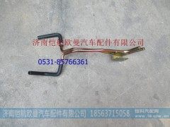 H0811054400A0,底盘暖风管路,济南恺航欧曼汽车配件有限公司