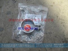 1425113301007,散热器出水管卡箍,济南恺航欧曼汽车配件有限公司