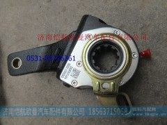 QT459S17-3551020,后调整臂右（自调),济南恺航欧曼汽车配件有限公司