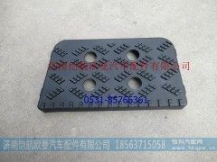 M4545012800A0,踏板垫右上欧马可S5,济南恺航欧曼汽车配件有限公司