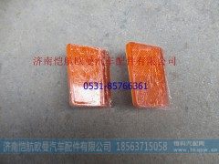 H0365080100A0,档泥板反射器左年度,济南恺航欧曼汽车配件有限公司