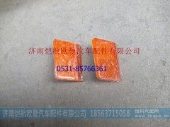 H0365080100A0,档泥板反射器左年度,济南恺航欧曼汽车配件有限公司