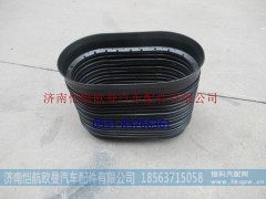 H4119108010A0,波纹管 EST,济南恺航欧曼汽车配件有限公司