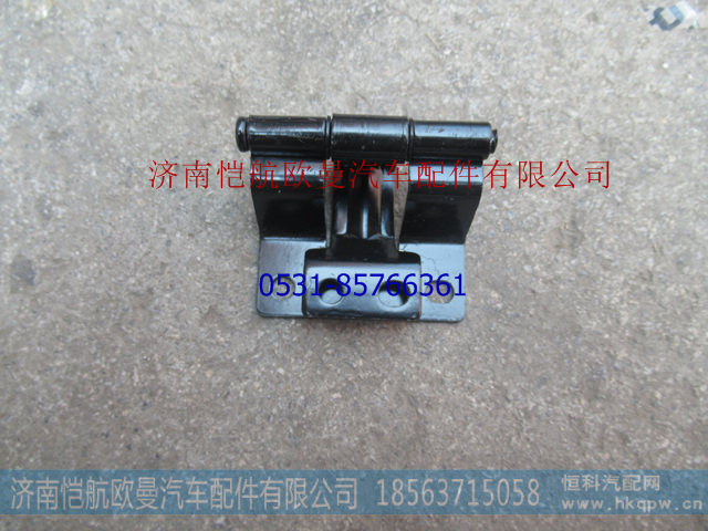 H4541042200A0,下工具箱铰链GTL,济南恺航欧曼汽车配件有限公司