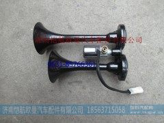 H0377050000A0,电器喇叭底双,济南恺航欧曼汽车配件有限公司