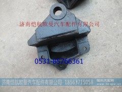 FH1280140003A0,前簧前支架二桥,济南恺航欧曼汽车配件有限公司