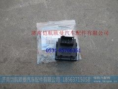 H0793012800A0,多态开关,济南恺航欧曼汽车配件有限公司