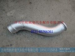 H1120080018A0,排氣管,濟(jì)南愷航歐曼汽車配件有限公司