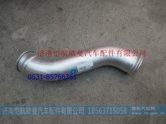 H1120080018A0,排氣管,濟(jì)南愷航歐曼汽車配件有限公司