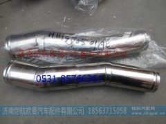 H1119305017A0,中冷器出氣鋼管,濟(jì)南愷航歐曼汽車配件有限公司