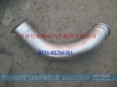 H0120060142A0,排气管I2280高栏130-115,济南恺航欧曼汽车配件有限公司