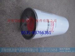 5371001NG5910,機油濾芯天然氣,濟南愷航歐曼汽車配件有限公司