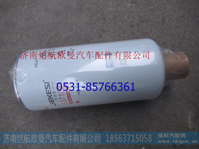 5371001NG5910,機油濾芯天然氣,濟南愷航歐曼汽車配件有限公司