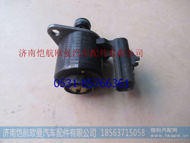 287255054060560043845,燃油控制閥福康計(jì)量單元,濟(jì)南愷航歐曼汽車(chē)配件有限公司