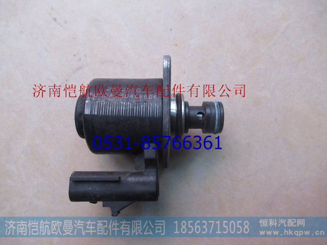287255054060560043845,燃油控制閥?？涤?jì)量單元,濟(jì)南愷航歐曼汽車(chē)配件有限公司