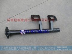H0312061004A0,左后管梁支架总成,济南恺航欧曼汽车配件有限公司
