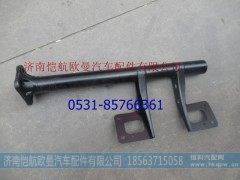 H0312061004A0,左后管梁支架总成,济南恺航欧曼汽车配件有限公司