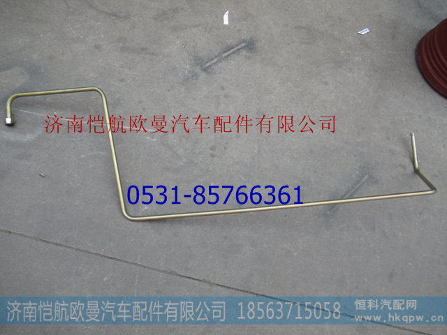 H0340070603A0,方向机回油管(方-罐）,济南恺航欧曼汽车配件有限公司