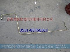 H0340070603A0,方向机回油管(方-罐）,济南恺航欧曼汽车配件有限公司