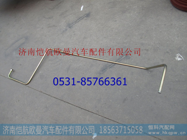 H0340070603A0,方向机回油管(方-罐）,济南恺航欧曼汽车配件有限公司