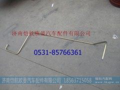 H0340070603A0,方向机回油管(方-罐）,济南恺航欧曼汽车配件有限公司
