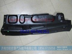 H4102020005A0,发动机侧隔音板左,济南恺航欧曼汽车配件有限公司