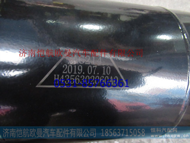 H4356302060A0,10L储气筒GTL3孔,济南恺航欧曼汽车配件有限公司