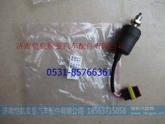 H4373040016A0,踏板行程开关,济南恺航欧曼汽车配件有限公司