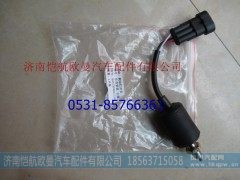 H4373040017A0,踏板行程开关,济南恺航欧曼汽车配件有限公司