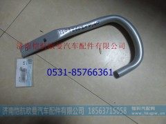 H4426020401A0,上车扶手-工作走台,济南恺航欧曼汽车配件有限公司