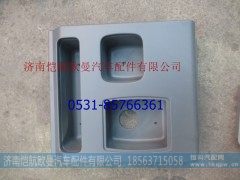 H4542050500A0，4542050007A0,左侧围储物盒,济南恺航欧曼汽车配件有限公司