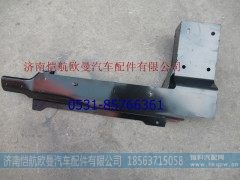 H483100000033,保险杠侧固定支架左,济南恺航欧曼汽车配件有限公司