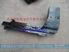 H483100000034,保险杠侧固定支架右,济南恺航欧曼汽车配件有限公司