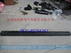 H483100000036,保险杠下横梁,济南恺航欧曼汽车配件有限公司