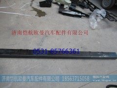H483100000036,保险杠下横梁,济南恺航欧曼汽车配件有限公司
