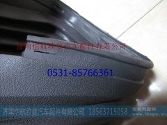 H4342050009A0,转向管柱下护罩GTL-B,济南恺航欧曼汽车配件有限公司