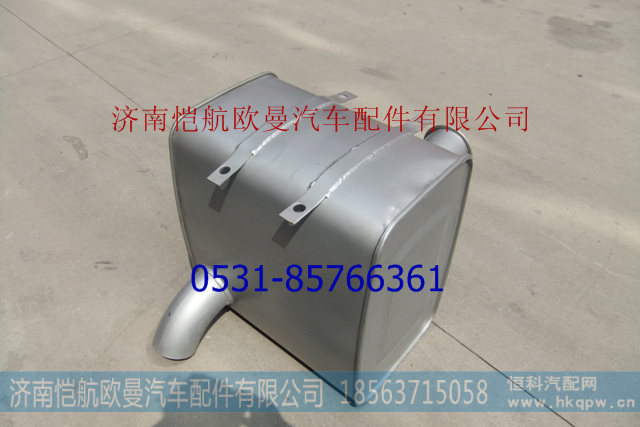 H4120130001A0,消声器GTL方,济南恺航欧曼汽车配件有限公司