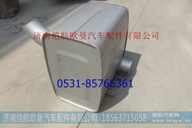 H4120130001A0,消声器GTL方,济南恺航欧曼汽车配件有限公司