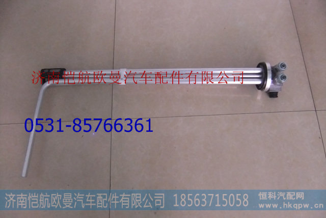 H4381030013A0,燃油传感器GTL450L,济南恺航欧曼汽车配件有限公司