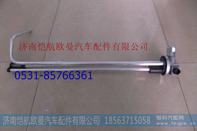 H4381030014A0,燃油传感器GTL 700L,济南恺航欧曼汽车配件有限公司