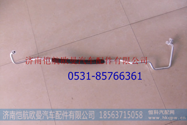 H4812069202A0,空调管GTL压排,济南恺航欧曼汽车配件有限公司