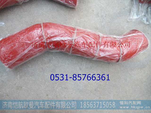 H011930501BA0,中冷器出气软管,济南恺航欧曼汽车配件有限公司