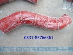 H011930501BA0,中冷器出气软管,济南恺航欧曼汽车配件有限公司