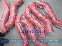 H011930501BA0,中冷器出气软管,济南恺航欧曼汽车配件有限公司