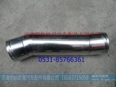 H011930502JA0,中冷器出气钢管,济南恺航欧曼汽车配件有限公司